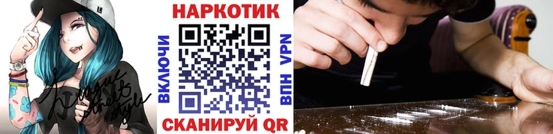 Наркошоп Питкяранта СОЛЬ  ГАШ  Бошки Шишки  Кокаин 
