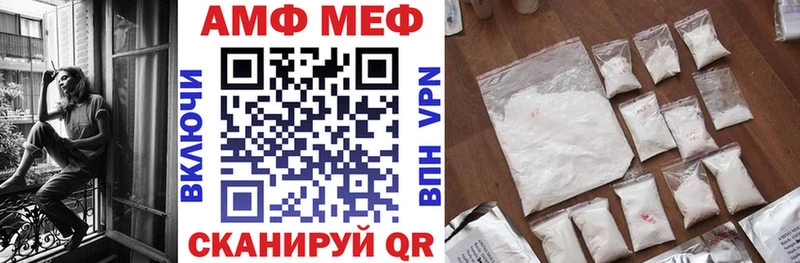 АМФ 97% где купить наркотик Питкяранта