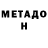 ГАШ гашик Meditation Supreme