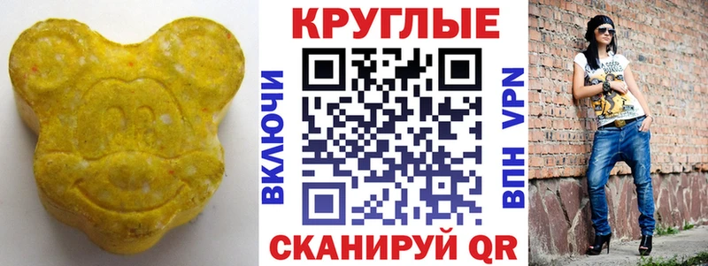 даркнет сайт  Питкяранта  Экстази VHQ 
