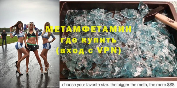 молекула духа Абаза