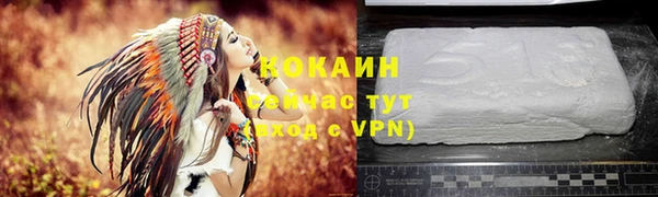 MESCALINE Абдулино