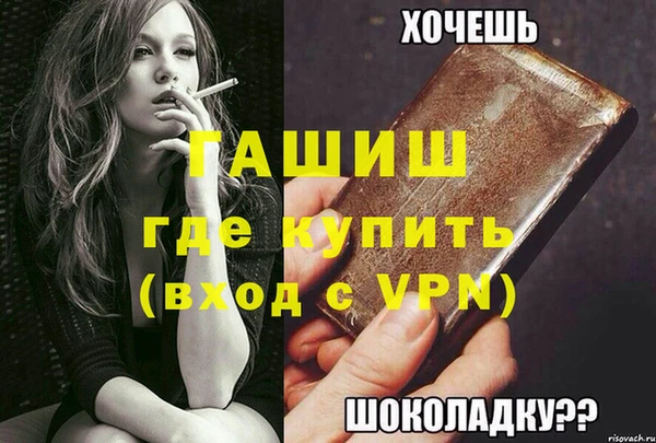 MESCALINE Абдулино