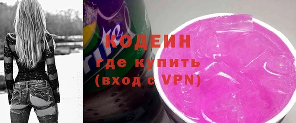 MESCALINE Абдулино