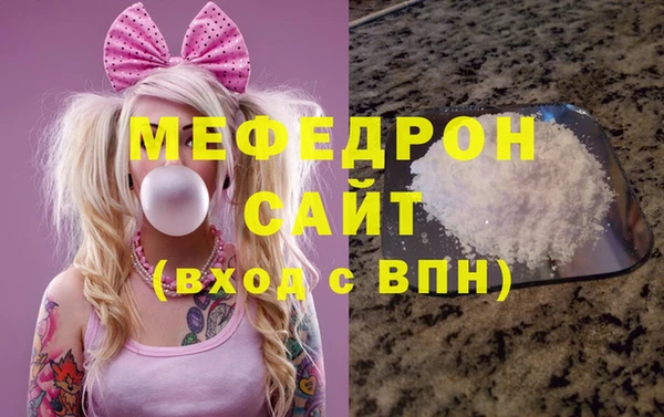 молекула духа Абаза