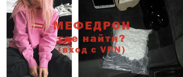 мефедрон VHQ Алексеевка