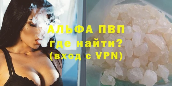 молекула духа Абаза