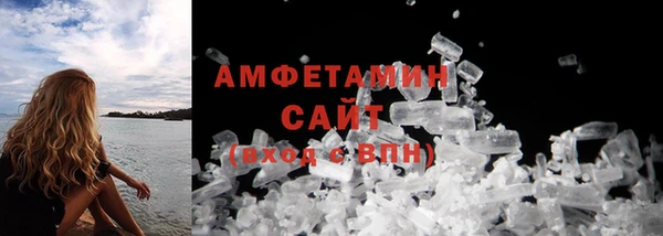 молекула духа Абаза