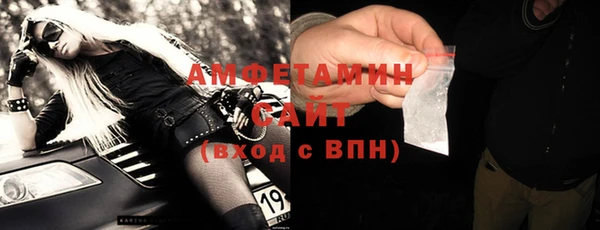 молекула духа Абаза