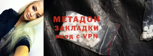метамфетамин Алзамай