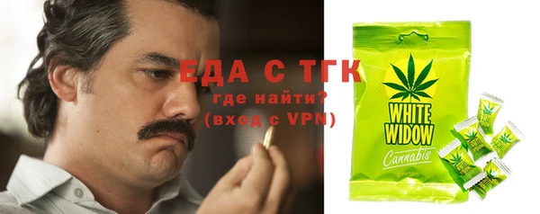 MESCALINE Абдулино