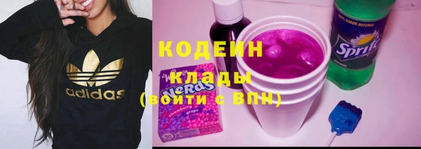 молекула духа Абаза