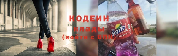 молекула духа Абаза