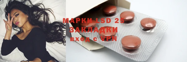 MESCALINE Абдулино