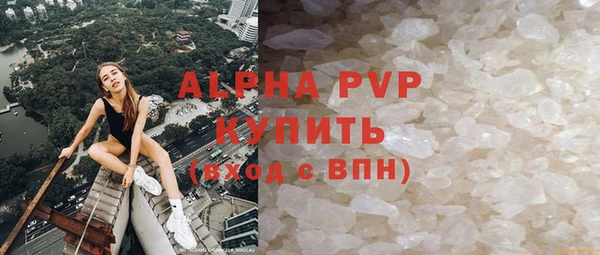 молекула духа Абаза