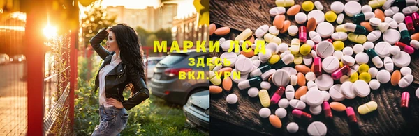 мефедрон VHQ Алексеевка