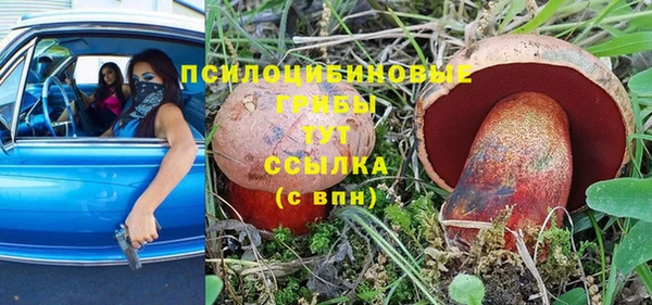 MESCALINE Абдулино