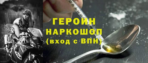 MESCALINE Абдулино