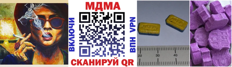 МДМА VHQ  МЕГА ССЫЛКА  Питкяранта  наркотики 