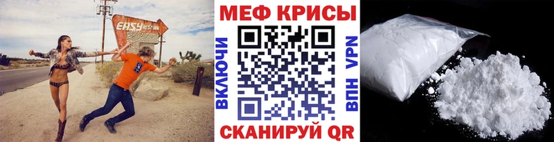 Меф мяу мяу мука Питкяранта