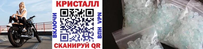 Метамфетамин кристалл  что такое наркотик  Питкяранта 