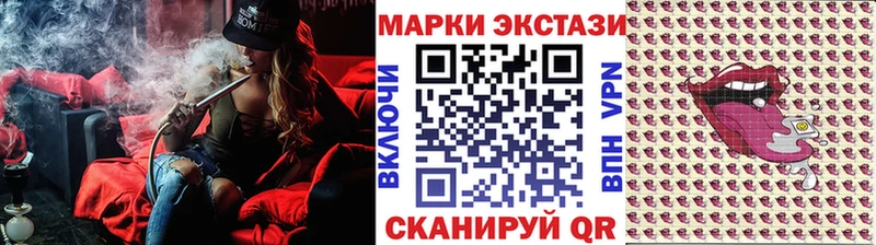 Наркотические марки 1,8мг  где продают наркотики  Питкяранта 